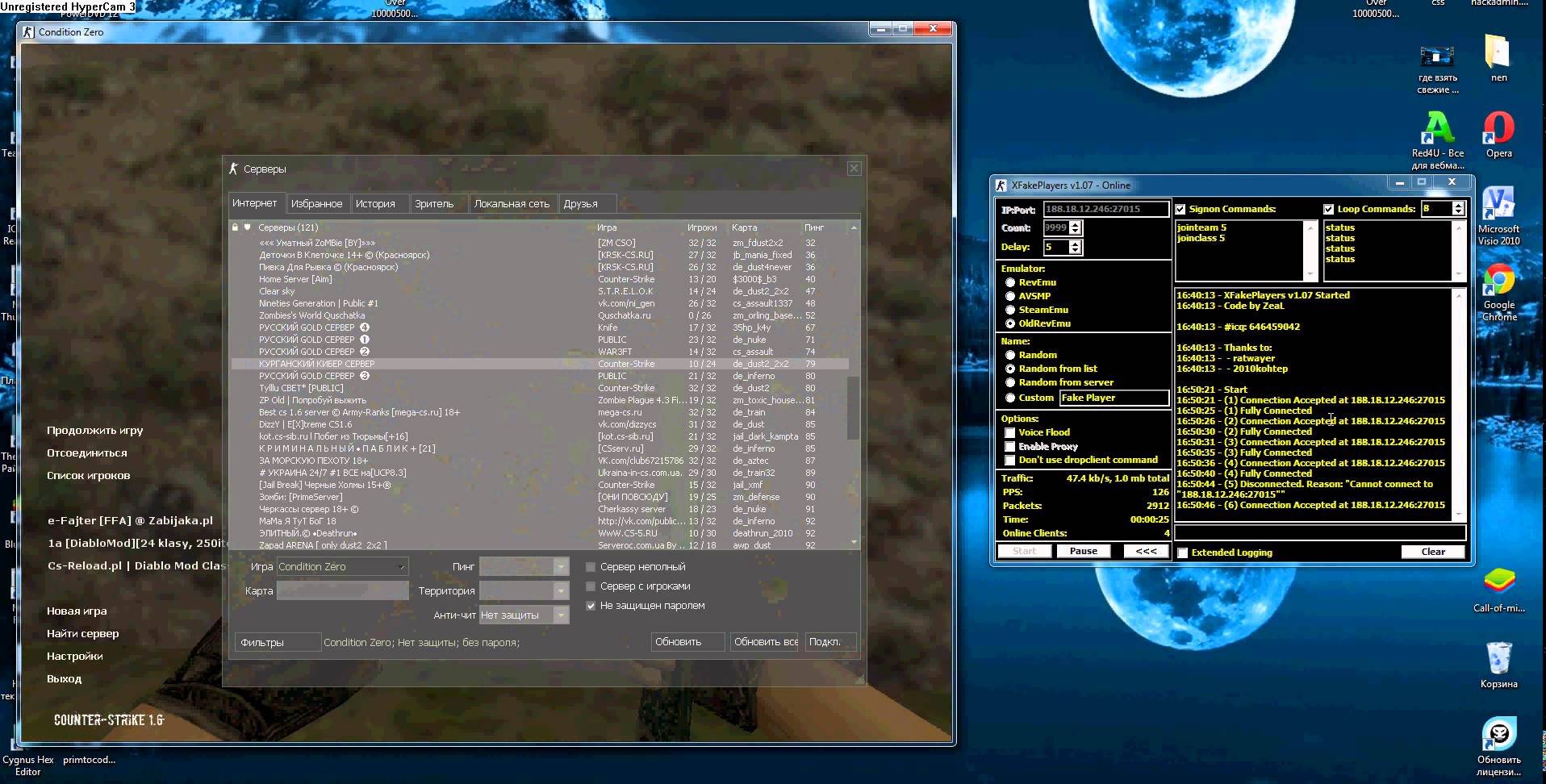 сервер cs non steam фото 39