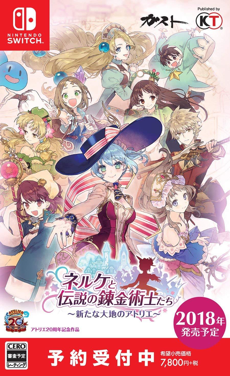 Atelier Totori The Adventurer of Arland DX-PLAZA PC Download [ Crack ]