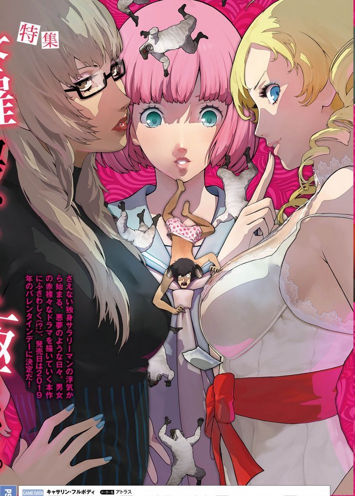 Catherine Classic-CODEX PC Direct Download [ Crack ]
