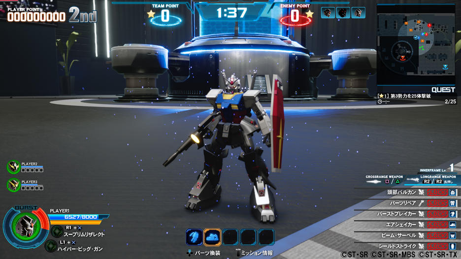 New Gundam Breaker-CODEX PC Direct Download [ Crack ]
