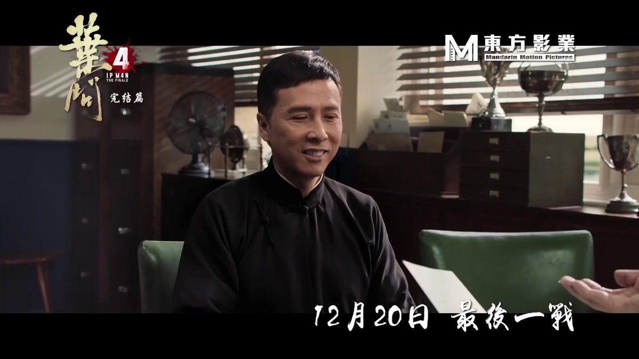 Watch Ip Man 4 The Finale (2019) Movie Full HD [ Download ]