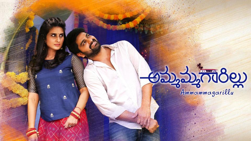 Watch Ammammagarillu (Naani Maa) FULL Movie 2018 {DOWNLOAD}