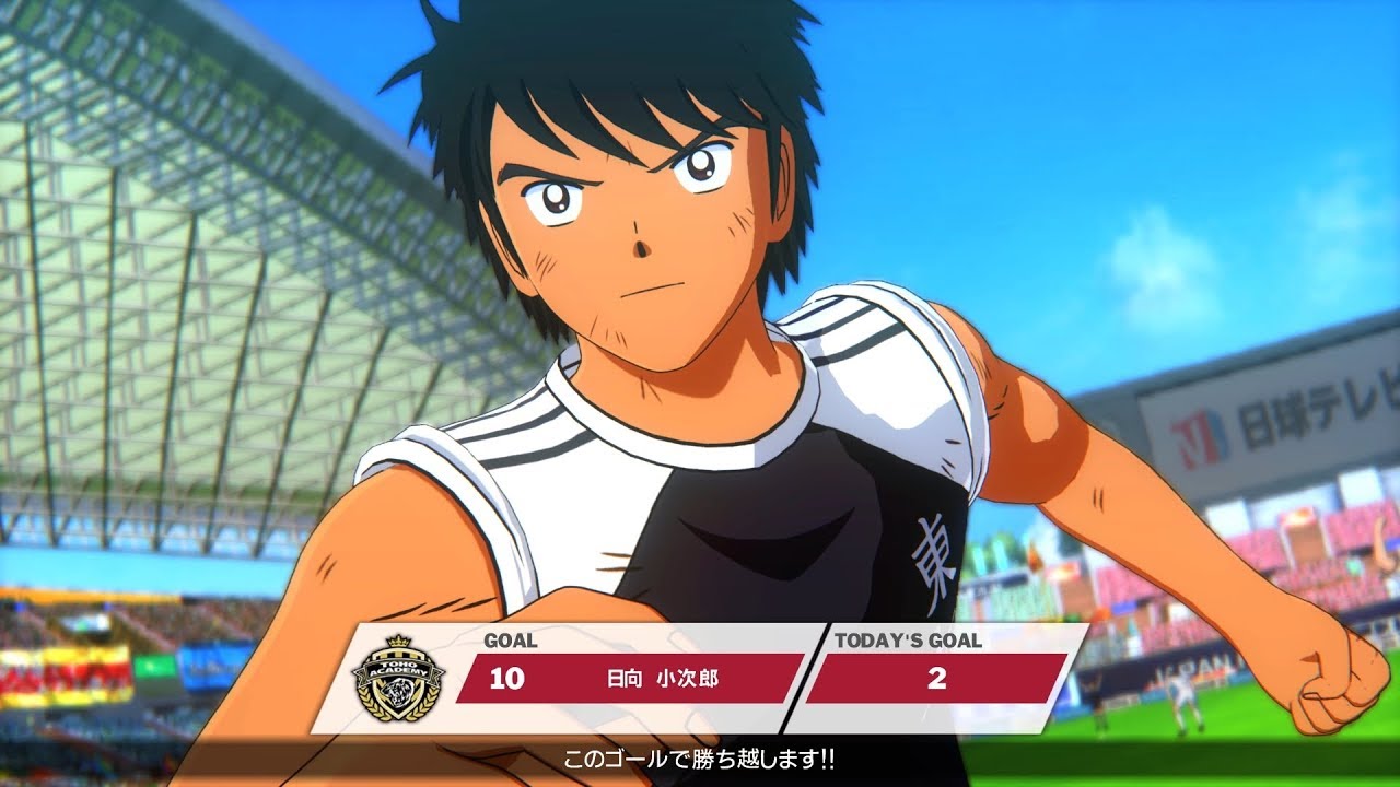 Download Captain Tsubasa Rise Of New Champions-CHRONOS In PC [ Torrent ]