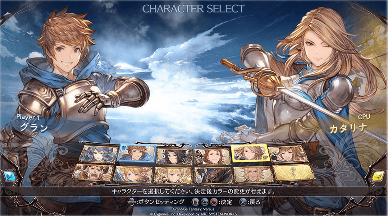 Download Granblue Fantasy Versus Build 5586772-CHRONOS In PC [ Torrent ]