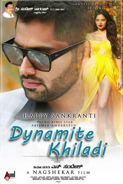 Watch Amar (Dynamite Khiladi)  (2020) Movie Full HD [ Download ]