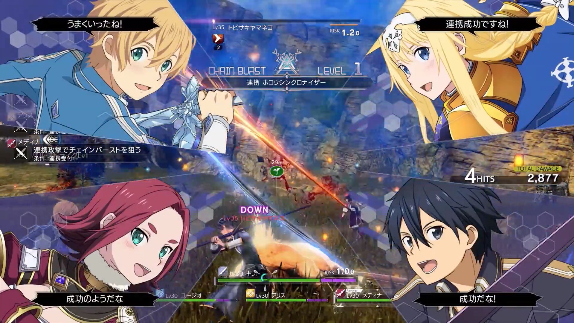 Download Sword Art Online Alicization Lycoris v1.21-3DM in PC [ Torrent ]