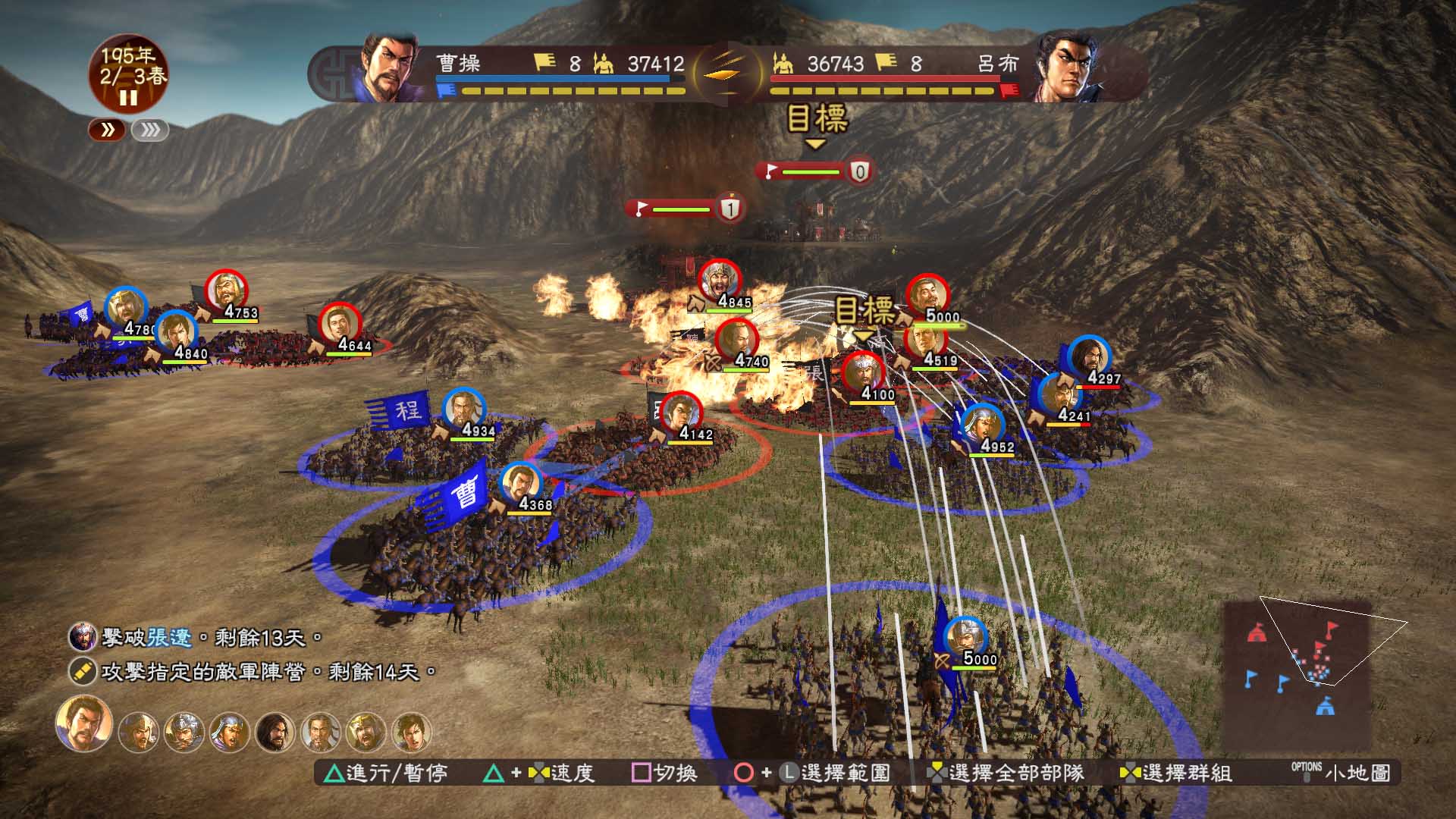 Download Romance Of The Three Kingdoms XIV v1.0.20-P2P in PC [ Torrent ]