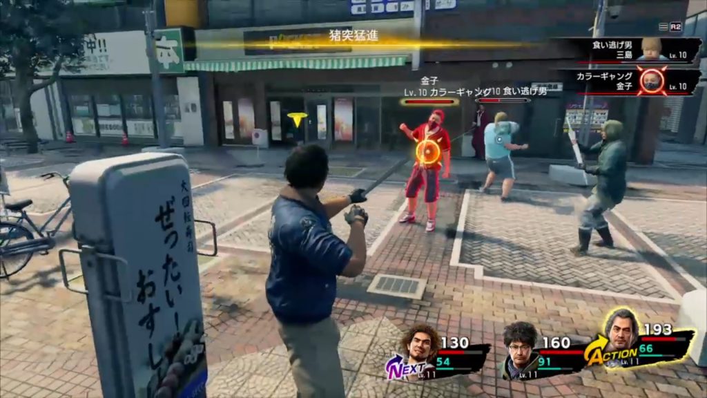 Download Yakuza Like A Dragon-EMPRESS in PC [ Torrent ]