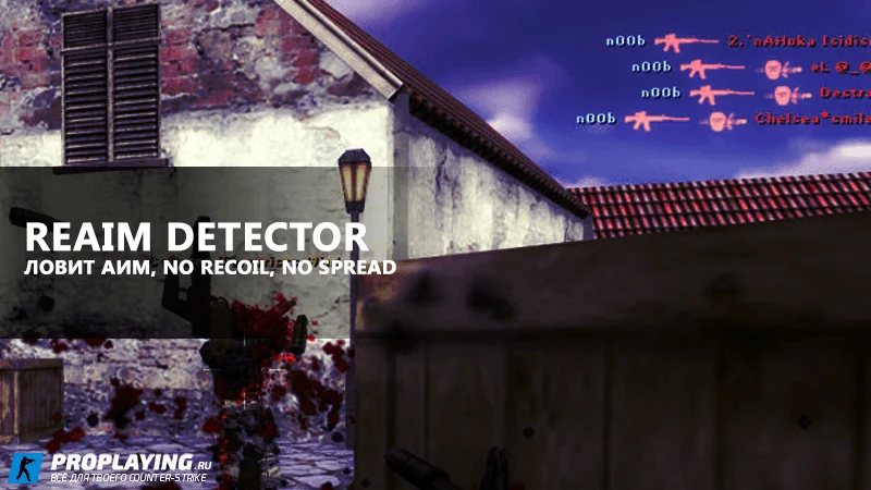 Counter-Strike 1.6 Rehlds Linux Protected Server Download [ 2k21 ]